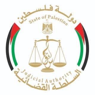 توضيح صادر عن مجلس القضاء الأعلى والنيابة العامة 